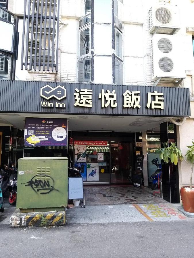 Win Inn Tainan Hotel I Kültér fotó