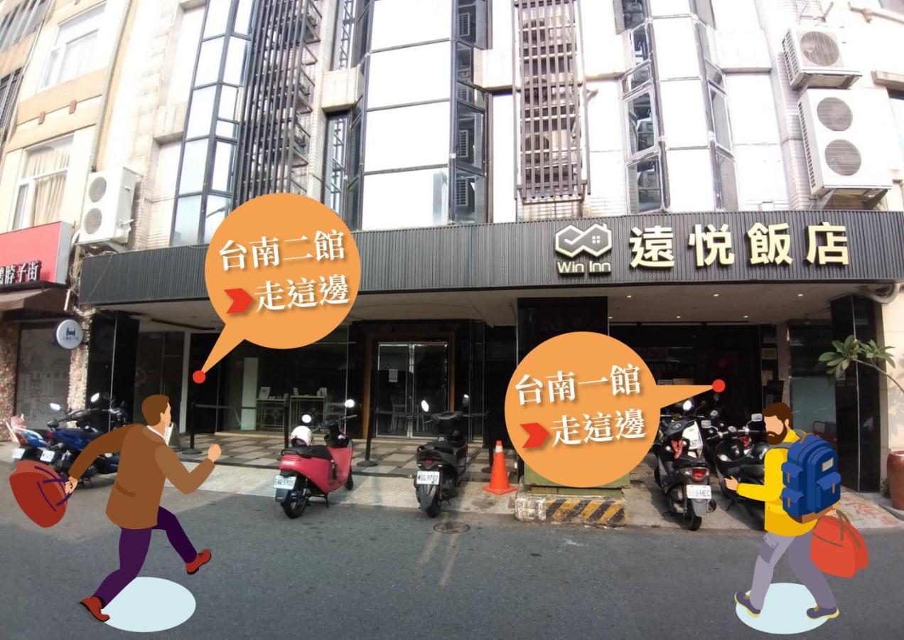 Win Inn Tainan Hotel I Kültér fotó
